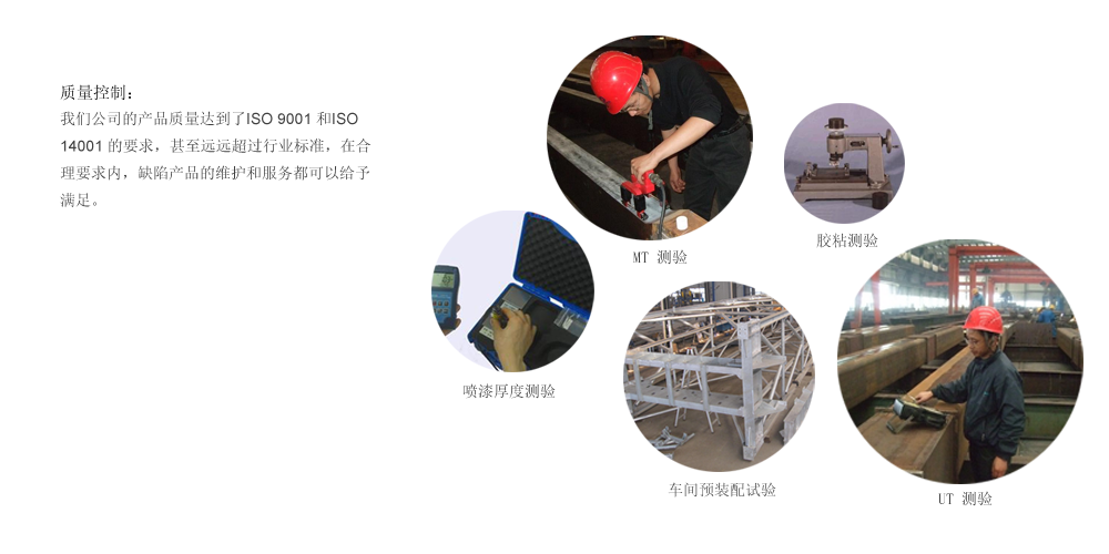 桐瑞（江苏）矿山机械制造有限公司
